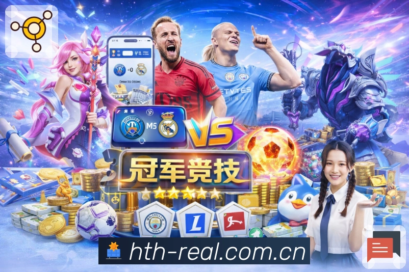 爱游戏APP 官方推荐图