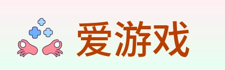 爱游戏 Logo